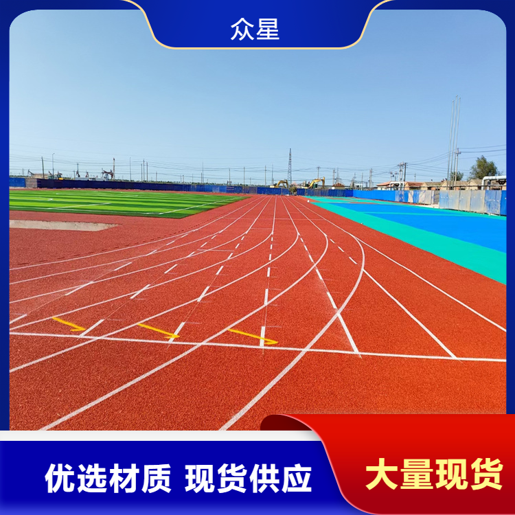 新余市橡胶跑道塑胶跑道 - 价格