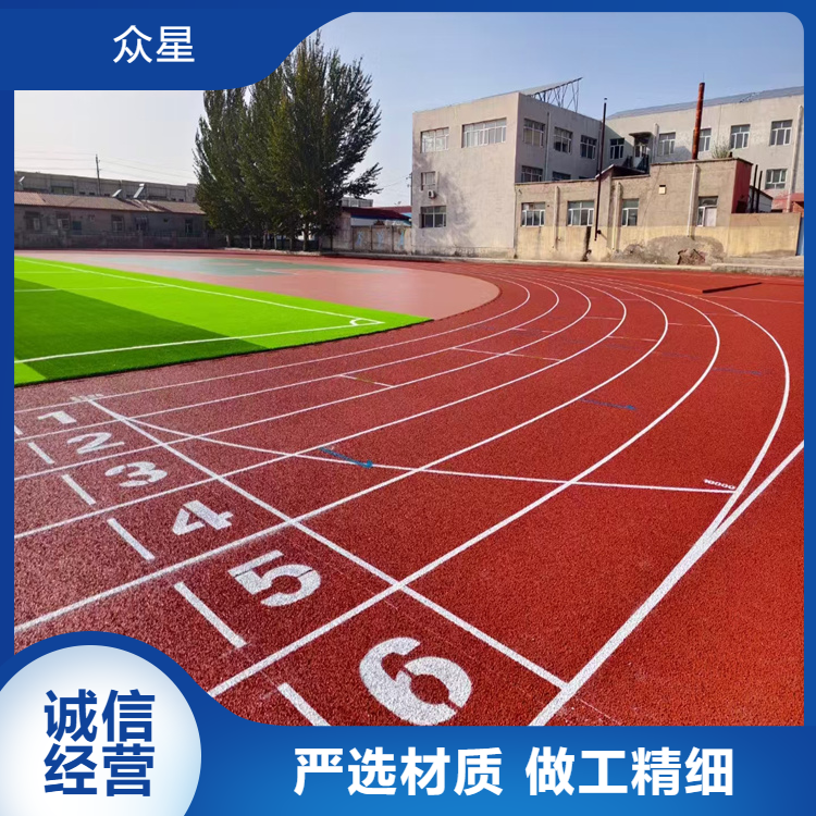 新余市硅PU学校塑胶跑道 - 哪里好