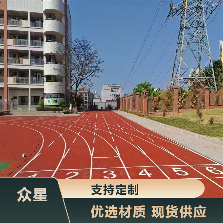 新余市塑胶跑道材料橡胶跑道 - 排名